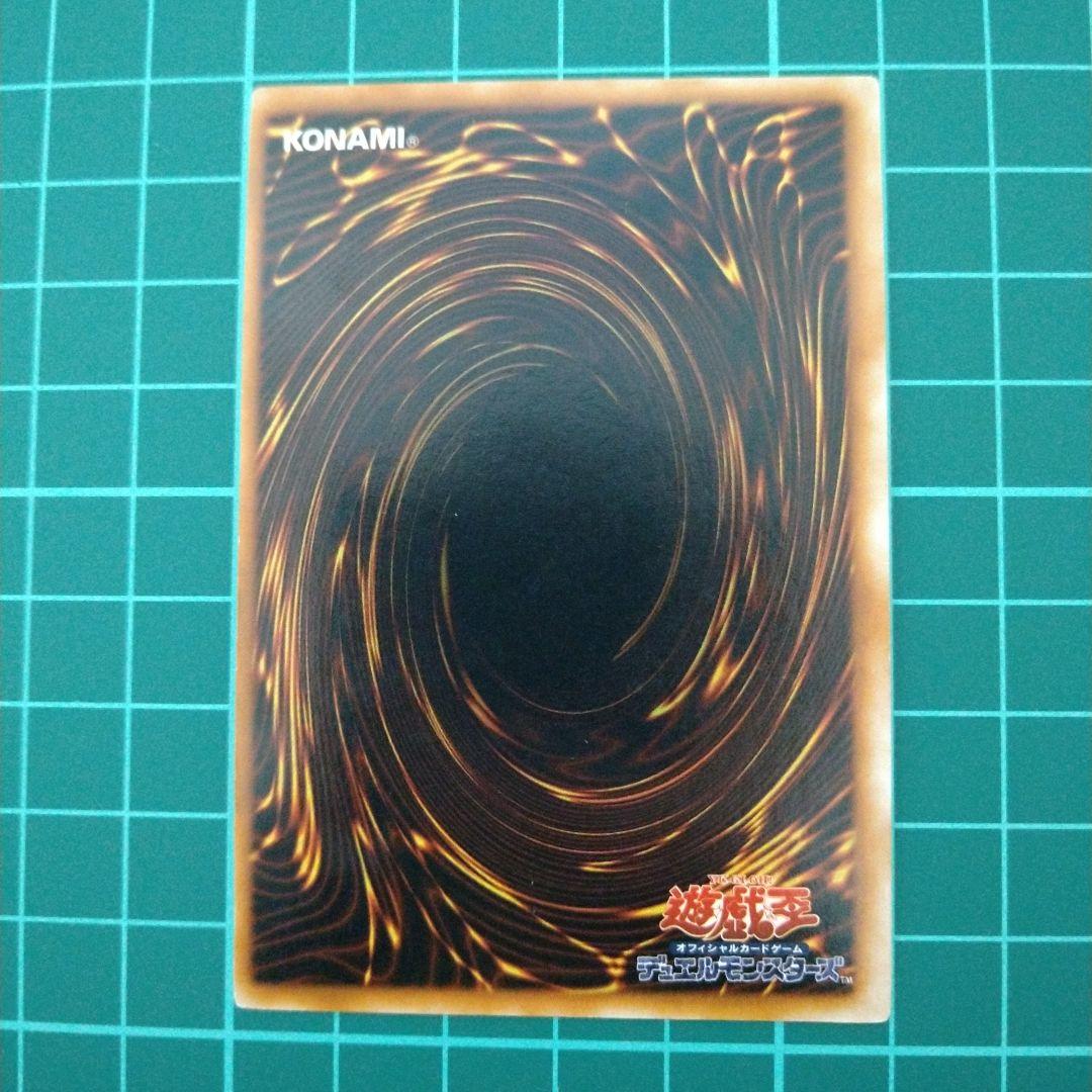 良品　遊戯王　初期　時の魔術師