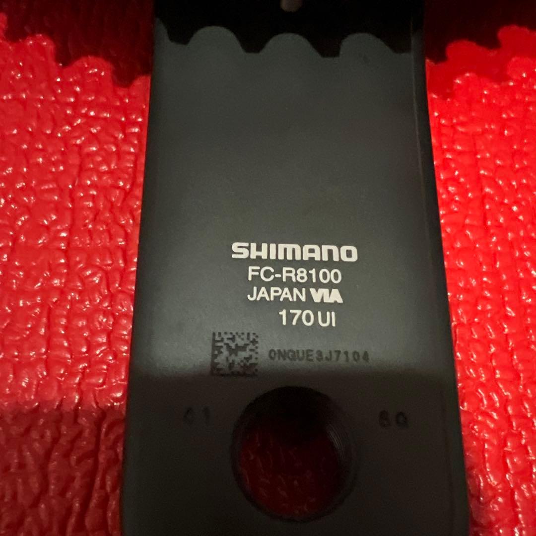 シマノ FC-R8100クランクセット 170mm 自転車 アルテグラ