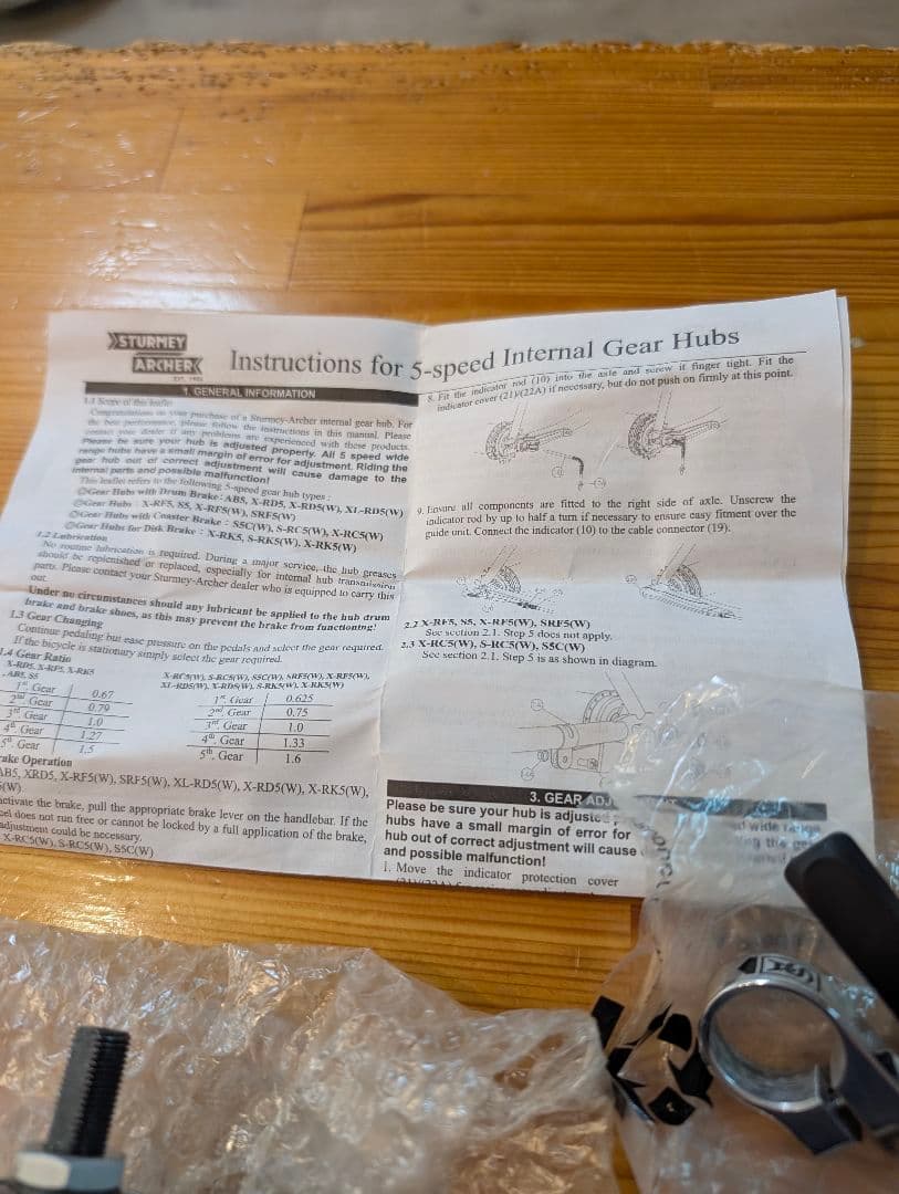 Sturmey Archer スターメーアーチャー 内装5段変速