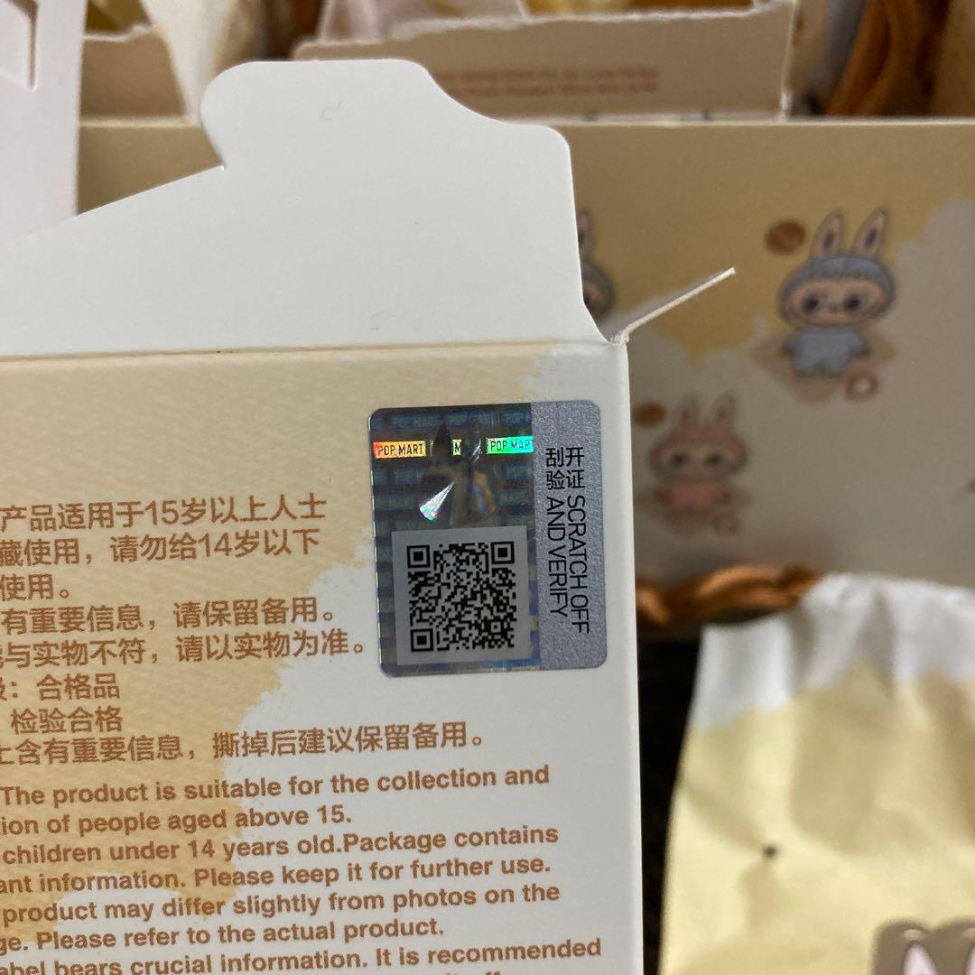 ぽっちゃん出品シークレットラブブイニシャル　ハート