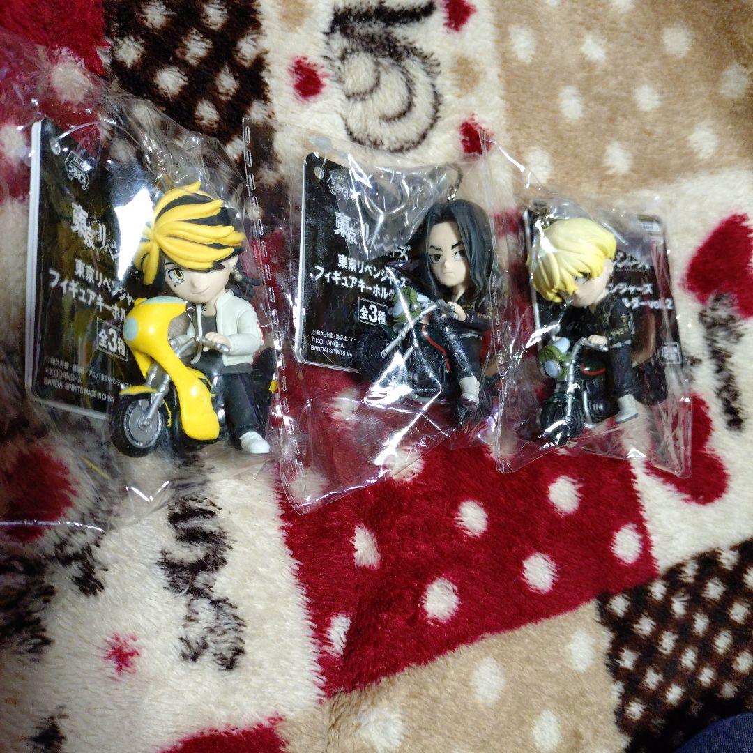 東京リベンジャーズフィギュアキーホルダー