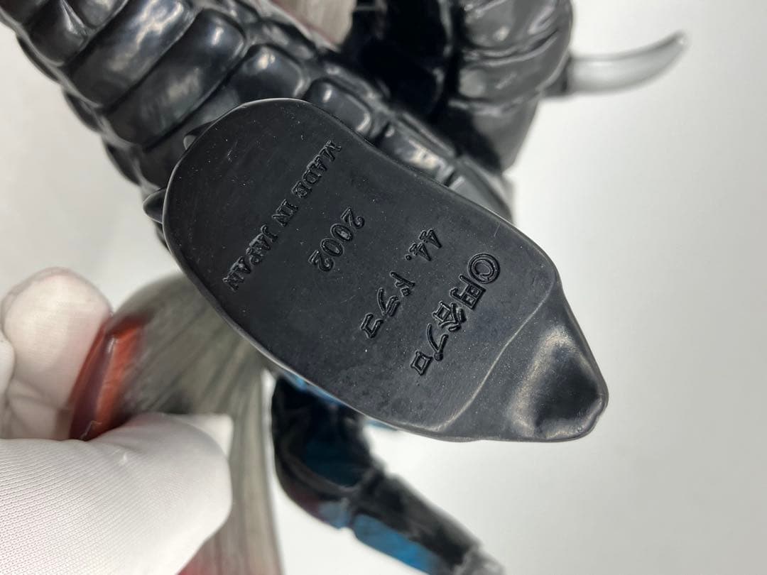 【希少品】やまなや 怪獣郷 ドラコ ソフビフィギュア