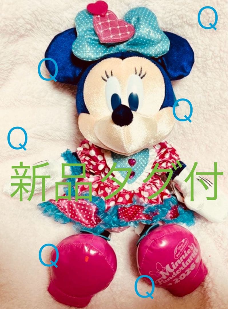 ミニーのファンダーランド　パルパルーザ　ぬいぐるみ　ディズニー　ディズニーランド