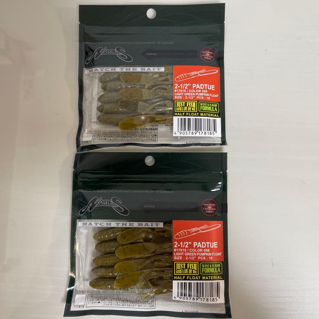 PADTUE 13袋　パドチュー　ノリーズ