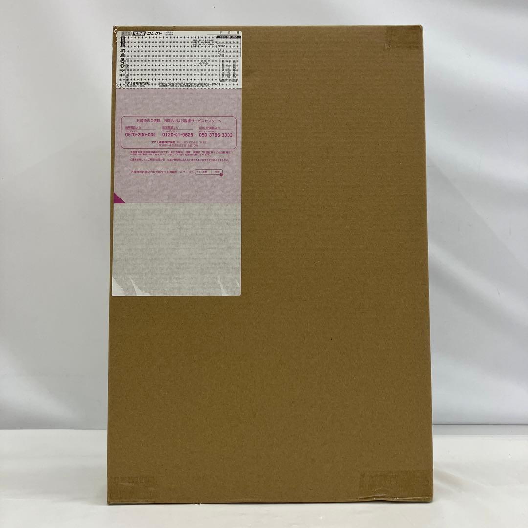 HF4840 未開封 CSM オーガドライバー