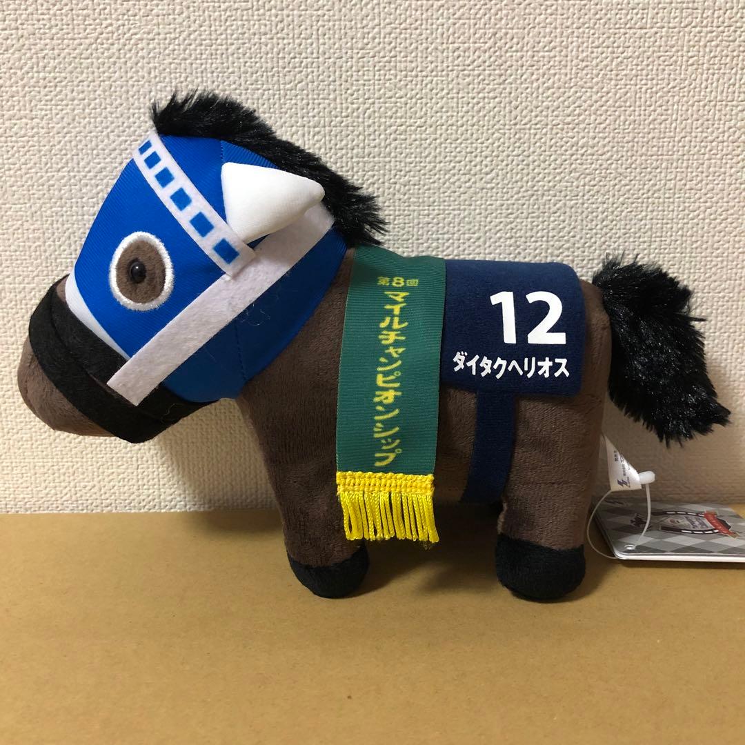 ダイタクヘリオス　ぬいぐるみ22　サラブレッドコレクション