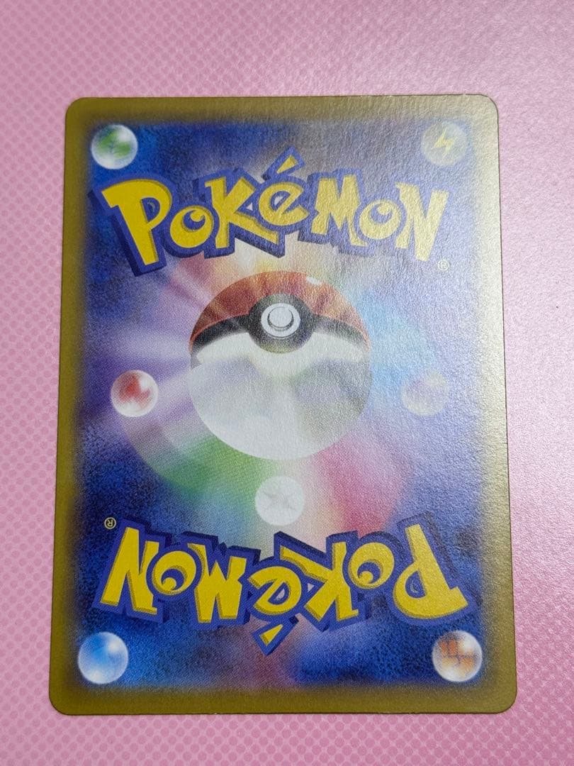 ポケモンカード ムニキスゼロ メガジガルデex MUR ※傷あり