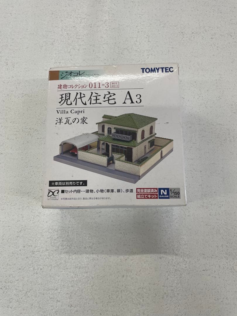 集合住宅B2 C2 現代住宅 A3 C3 農家F2 D2 町工場B 6個セット