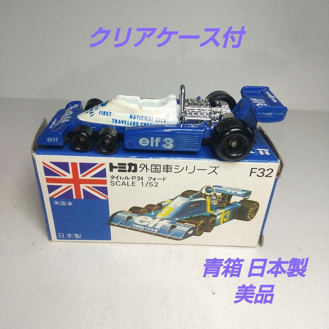 (3200)トミカ 青箱 日本製 タイレル P34 フォード