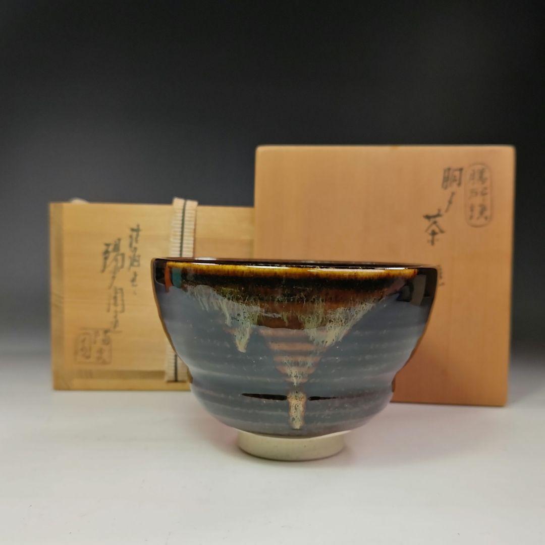 イ642 茶碗『淡海ぜぜ　陽炎園造』『胴〆　茶碗　共箱』抹茶碗　茶道具