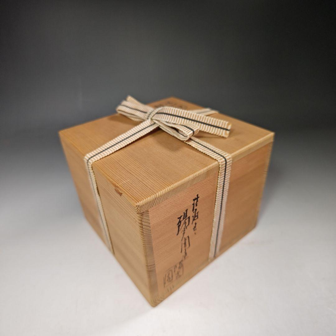 イ642 茶碗『淡海ぜぜ　陽炎園造』『胴〆　茶碗　共箱』抹茶碗　茶道具