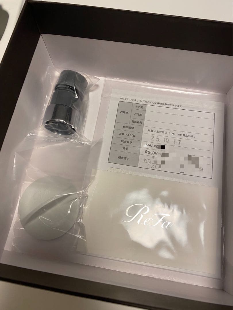 【新品未使用】リファ ミストピア ReFa MISTPIA（RS-BV-00A）