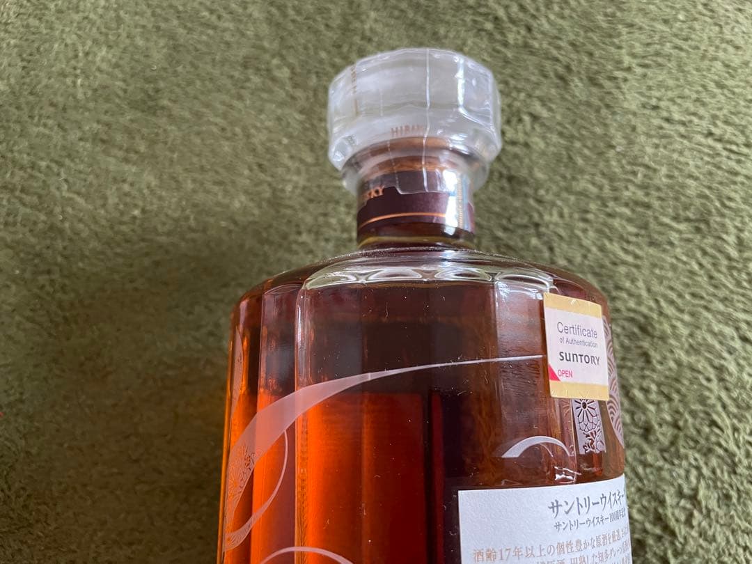 サントリーウイスキー響　100周年アニバーサリーブレンド　700ml ※値下げ￼