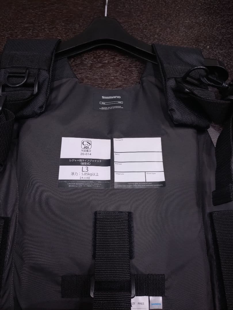 SHIMANO フィッシングベスト VF-025U　ブラック