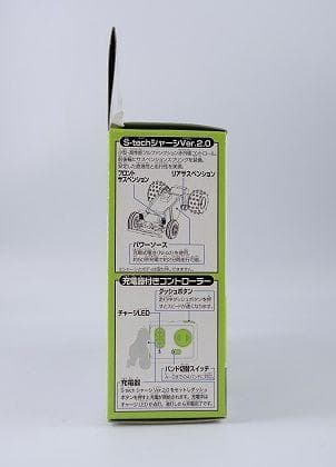 【レア】チョロQ TAKARA グラスホッパータミヤコラボ TS-02