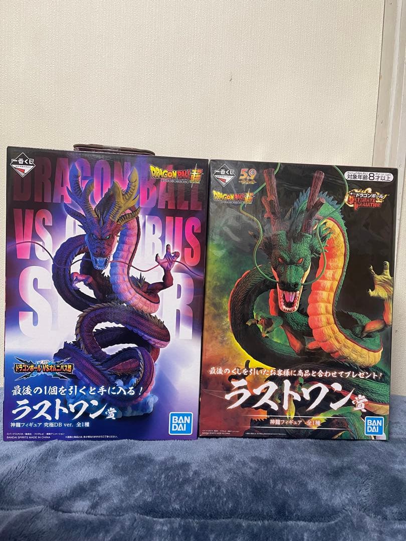 一番くじ ドラゴンボール ラストワン賞 神龍　大猿ベジータ　セット