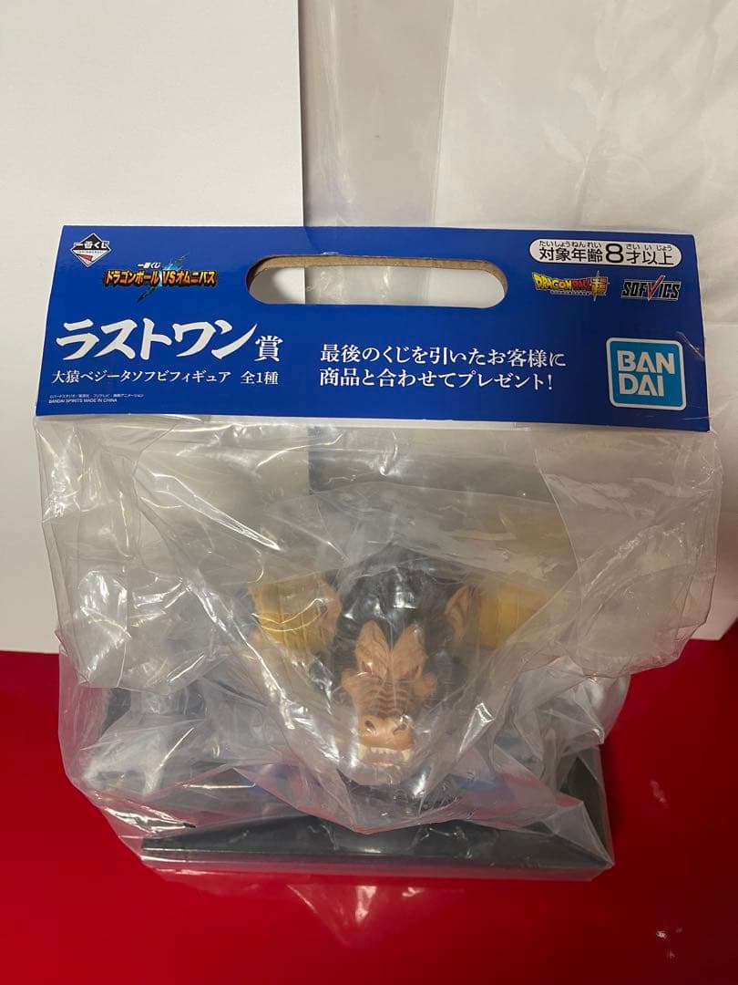 一番くじ ドラゴンボール ラストワン賞 神龍　大猿ベジータ　セット