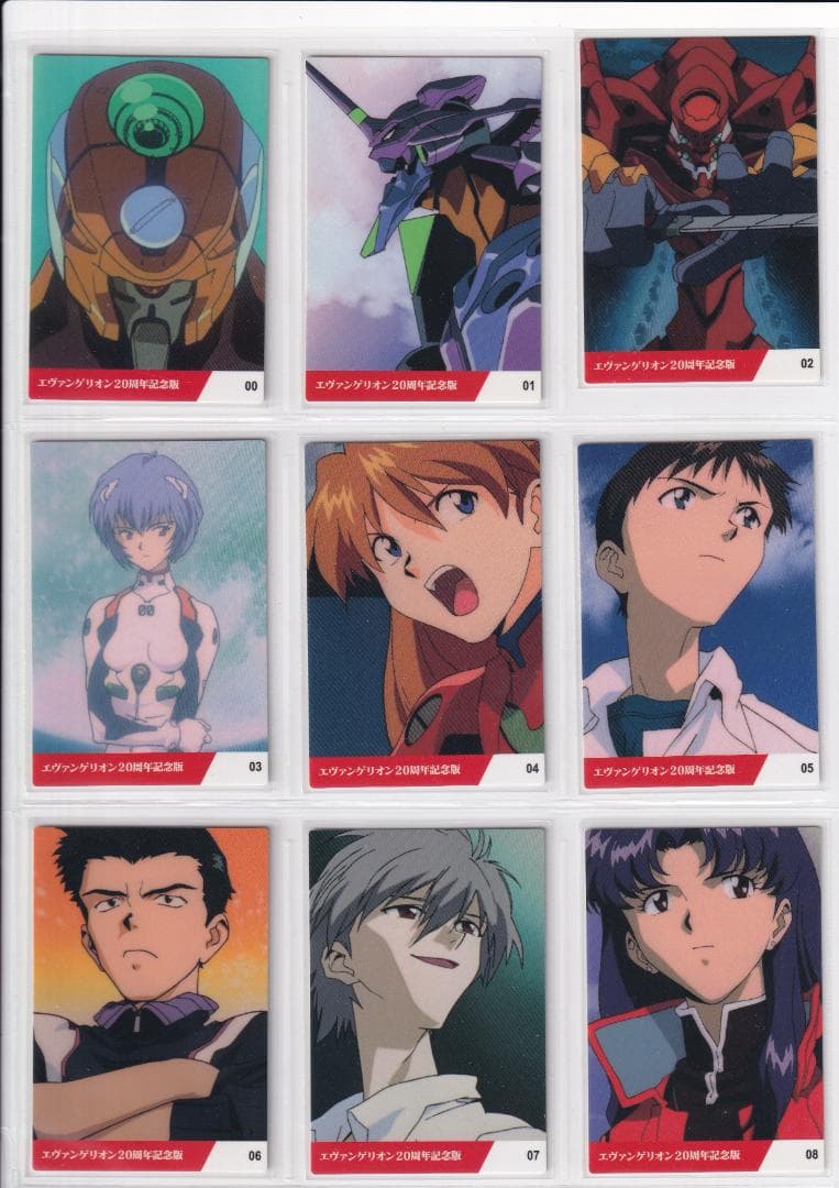 エヴァンゲリオン　セブンイレブン限定　２０周年カルビーエヴァチップス　フルコンプ