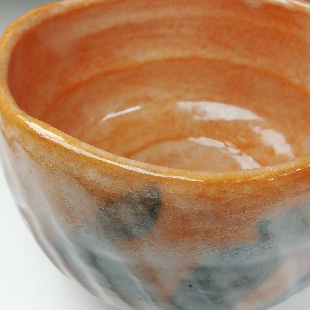 Ｔ６２１　茶碗　『光悦七種之内　毘沙門堂』『平安　祥悦 造』共箱　抹茶碗　茶道具