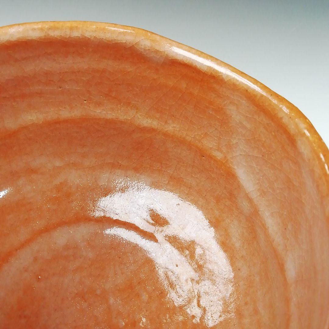 Ｔ６２１　茶碗　『光悦七種之内　毘沙門堂』『平安　祥悦 造』共箱　抹茶碗　茶道具