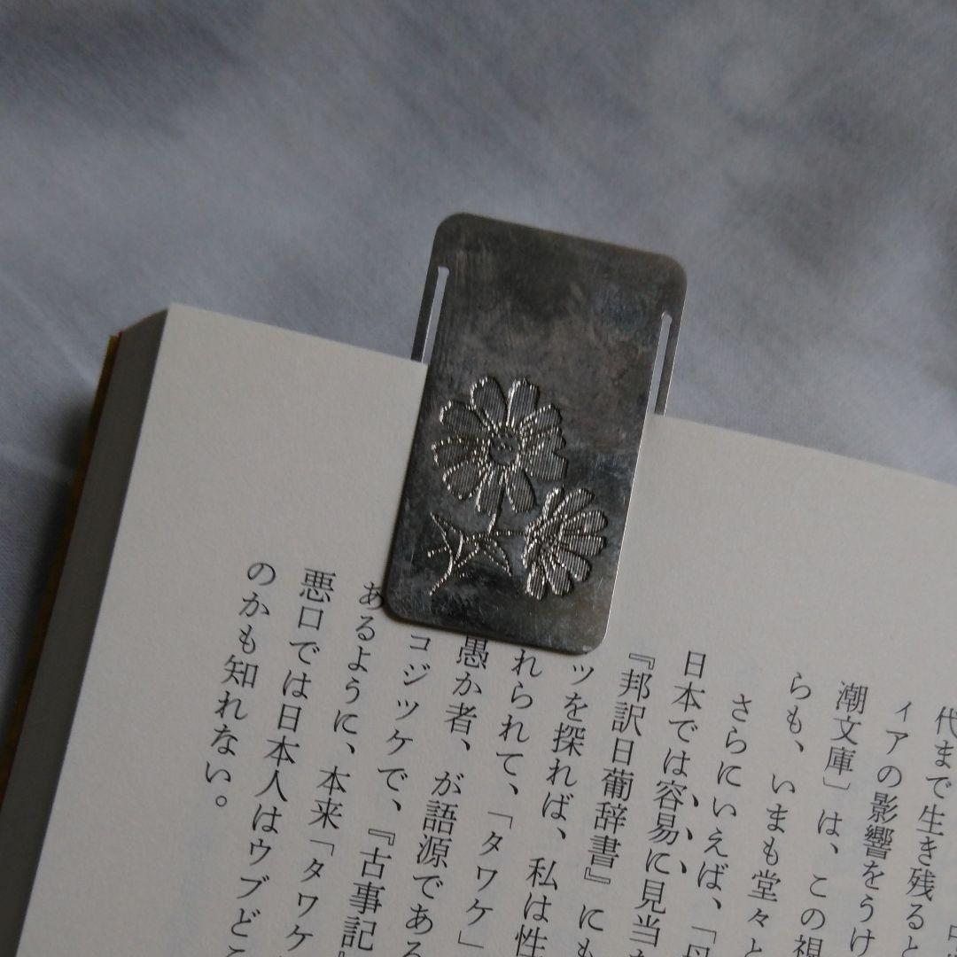 【芸能人記念品】黒木瞳　芸能生活25周年ディナーショー記念枝折り