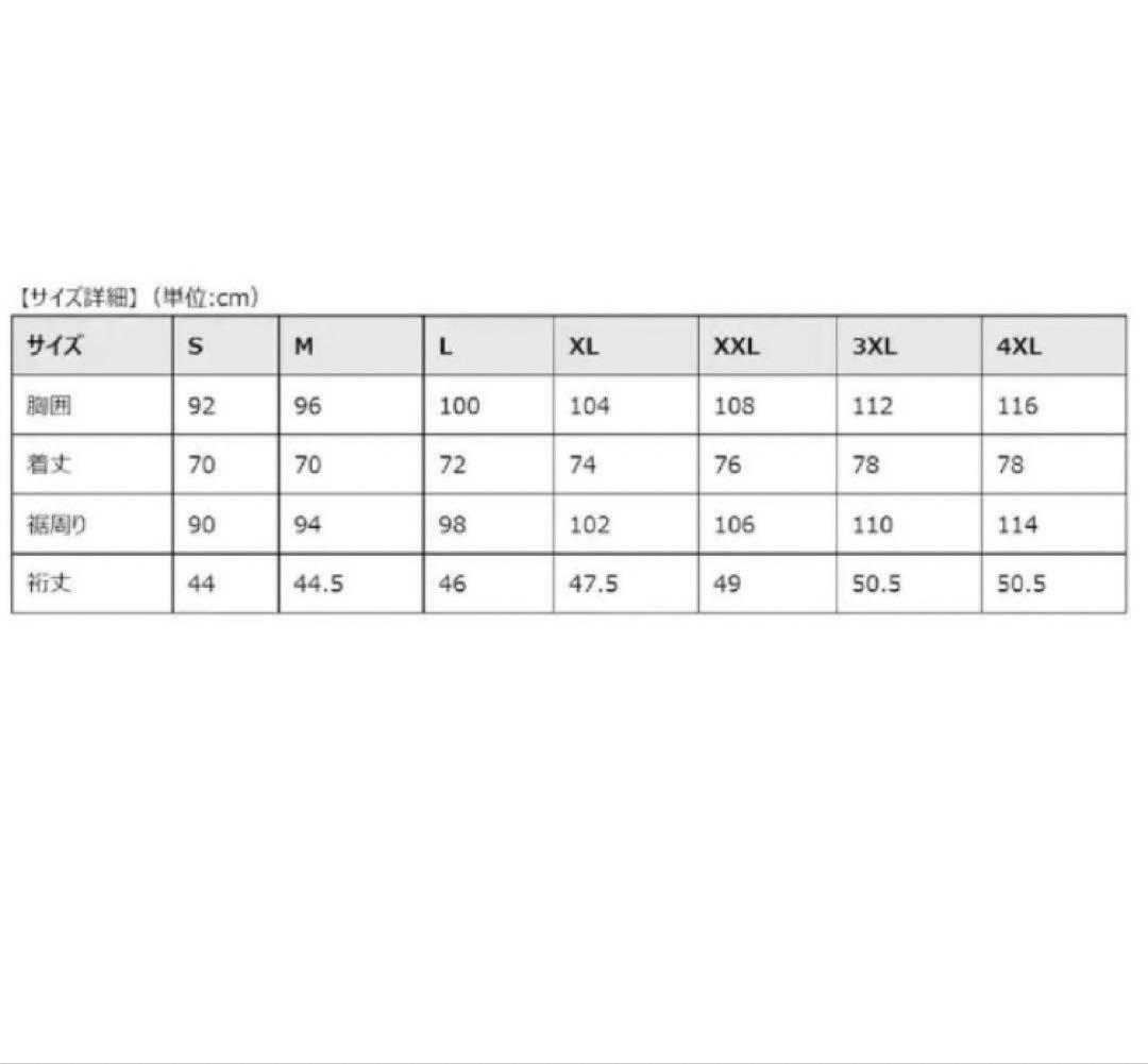 【新品未使用タグ付き】清水エスパルス 2021年ユニフォーム Mサイズ