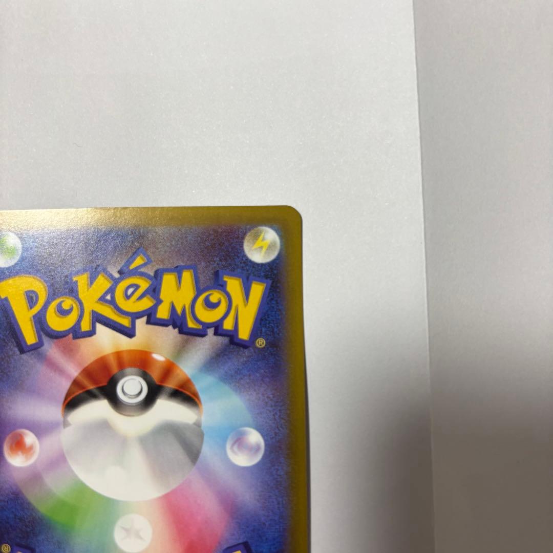 【タック】ニャースex SAR ムニキスゼロ