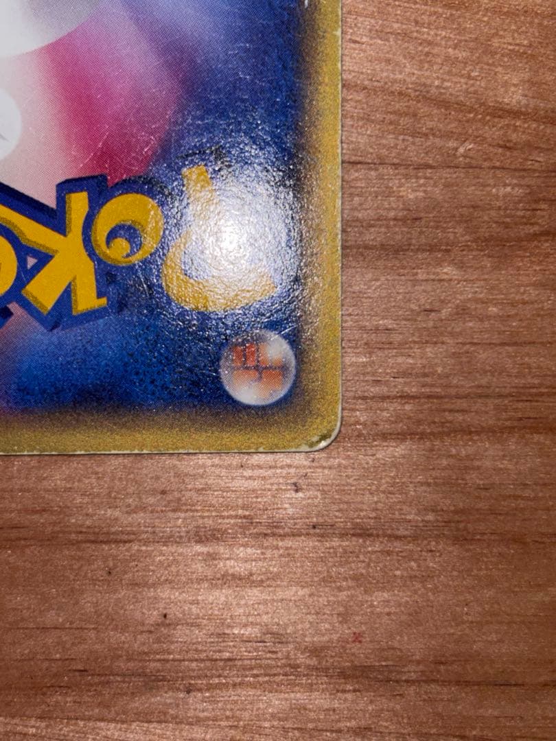 ポケモンカード ミュウ HP70