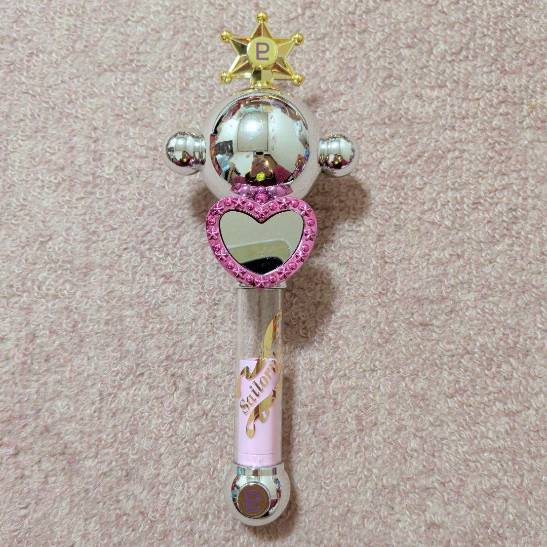 セーラームーンS　変身リップロッド　セーラープルート　当時物　平成レトロおもちゃ