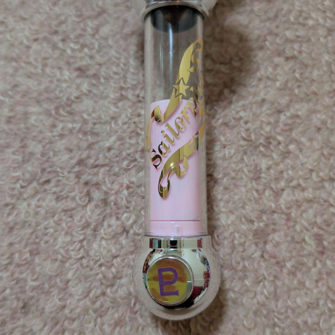 セーラームーンS　変身リップロッド　セーラープルート　当時物　平成レトロおもちゃ