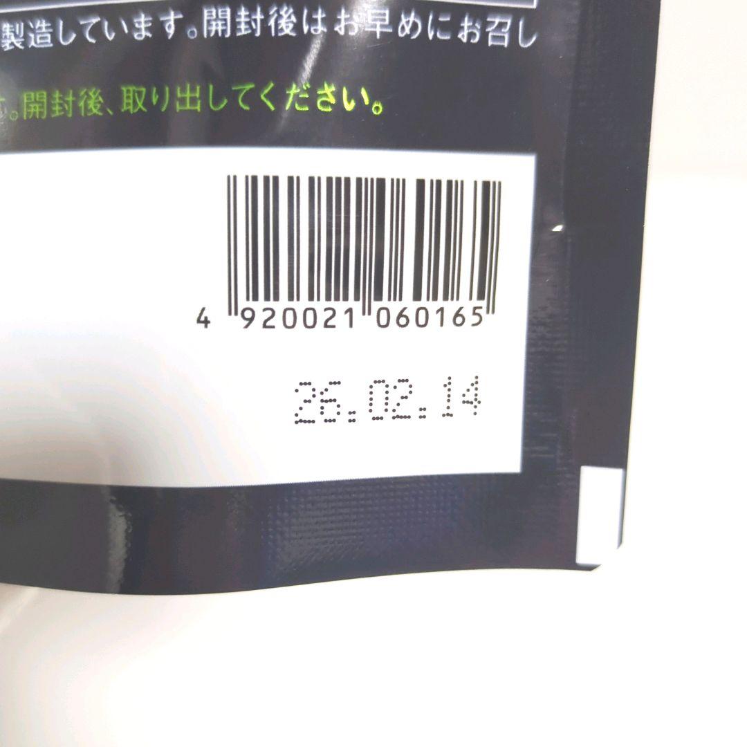 【新品】星野製茶園 星野抹茶 八女の華 星の露 池の白 まとめ売り 送料無料