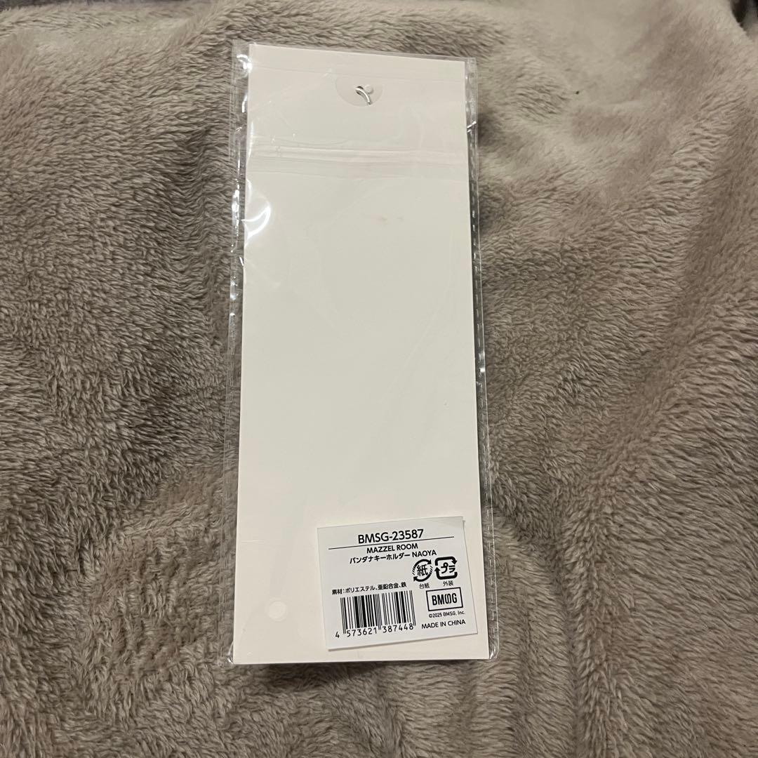 MAZZEL NAOYA まぜべや バンダナキーホルダー