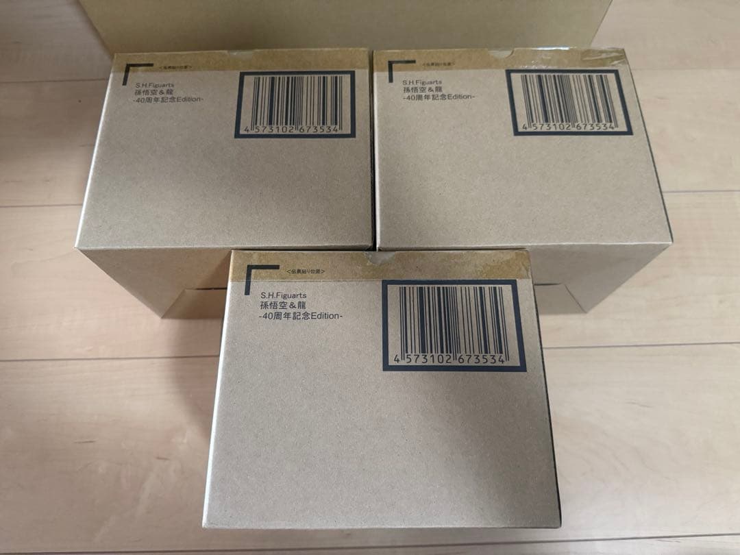 s.h.figuarts 孫悟空＆龍-40周年記念Edition- 3個