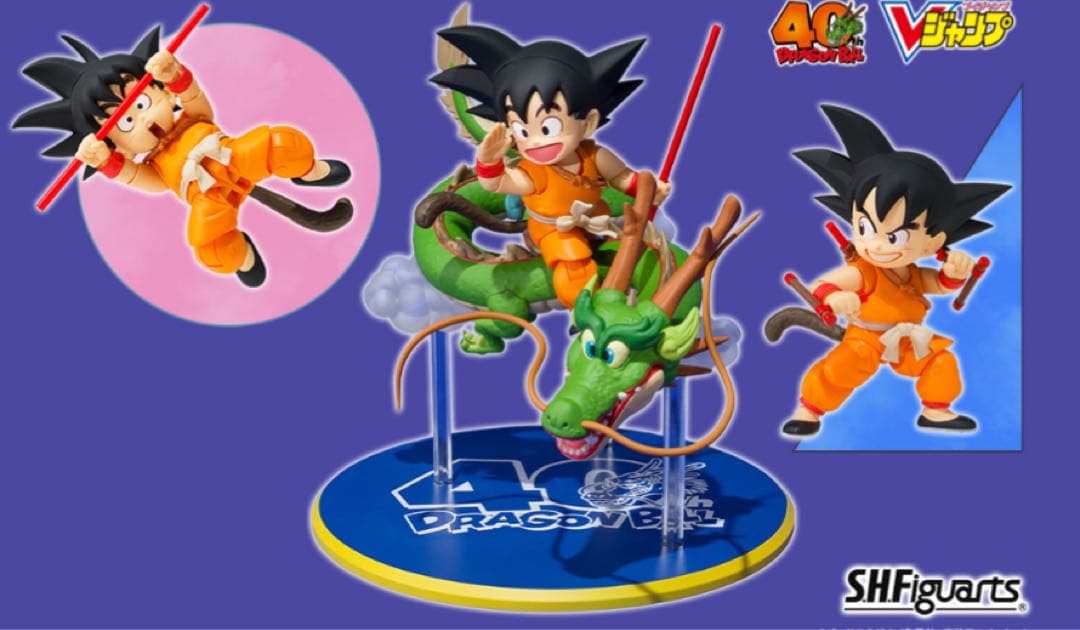 s.h.figuarts 孫悟空＆龍-40周年記念Edition- 3個