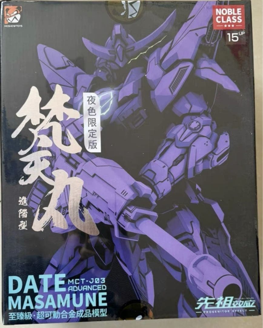 MOSHOW TOYS甲斐の虎と梵天丸限定版セット