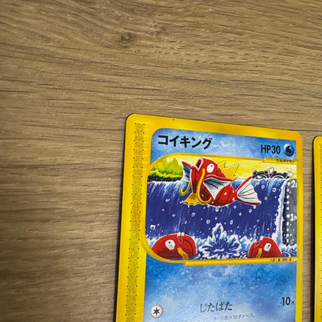 ポケモンカードe 水タイプ　まとめ売り【5433