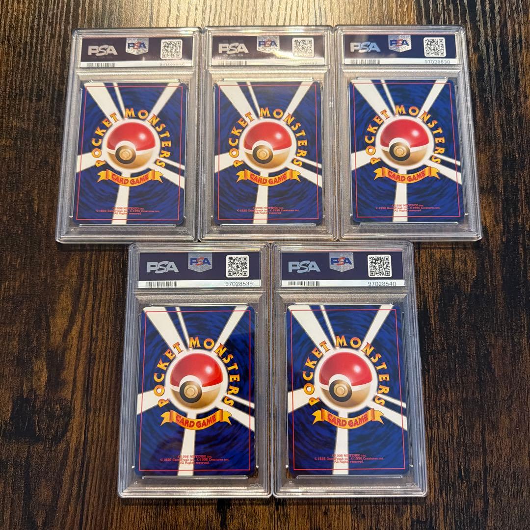 わるいサンダース ♦︎ 第4弾拡張パック ロケット団 PSA10-8 5連番