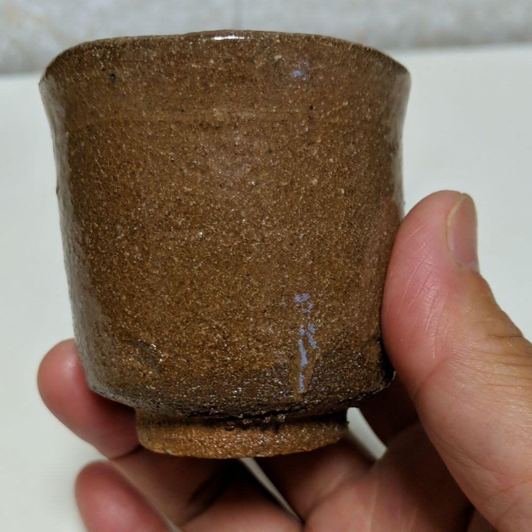 唐津焼    ぐい呑み