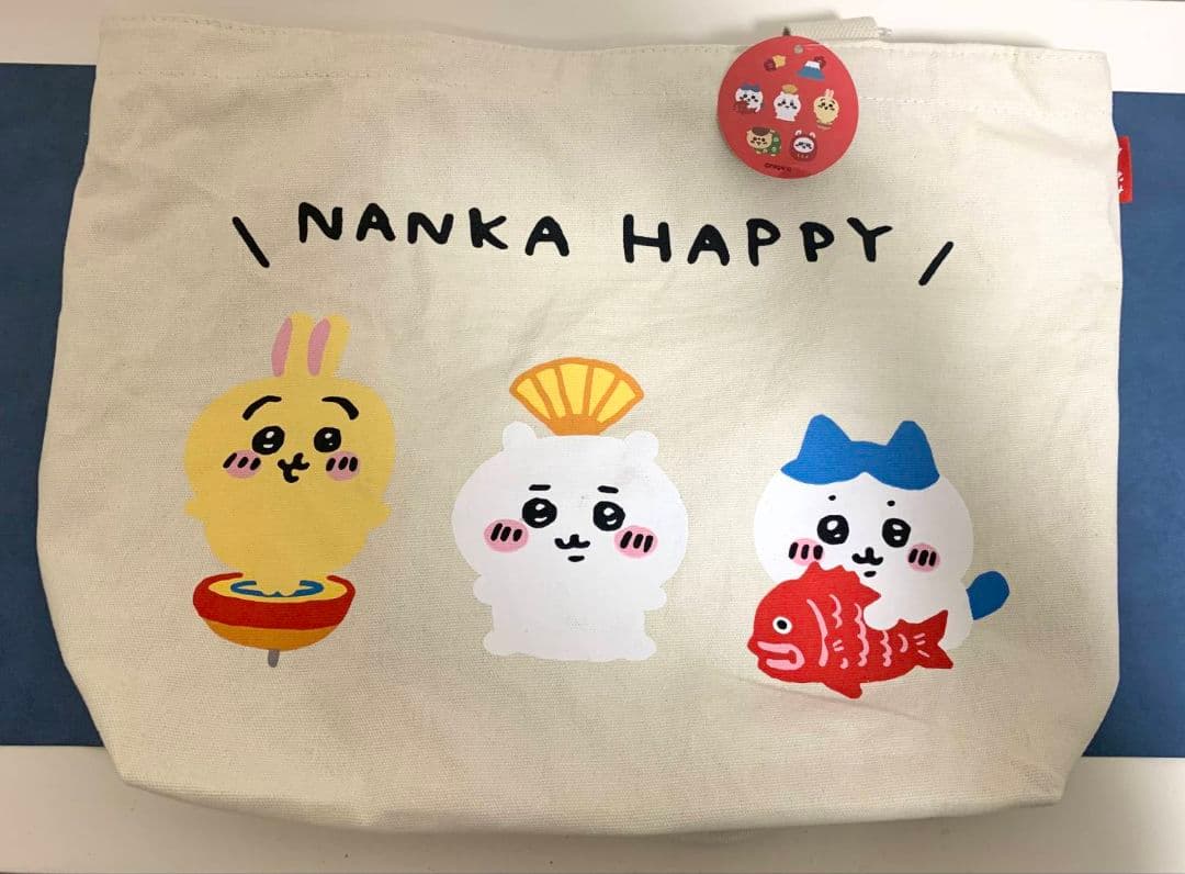 ちいかわ ハッピーバッグ 2022 寅年 【新品未使用 抜取なし】