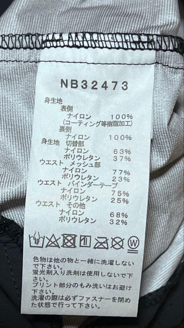 ノースフェイス ハイブリッドインフィニティトレイルパンツ 美品 黒 L