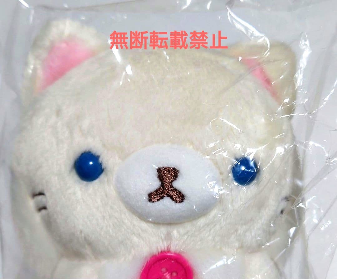 コリラックマストア　バニラキャット　ココアキャット