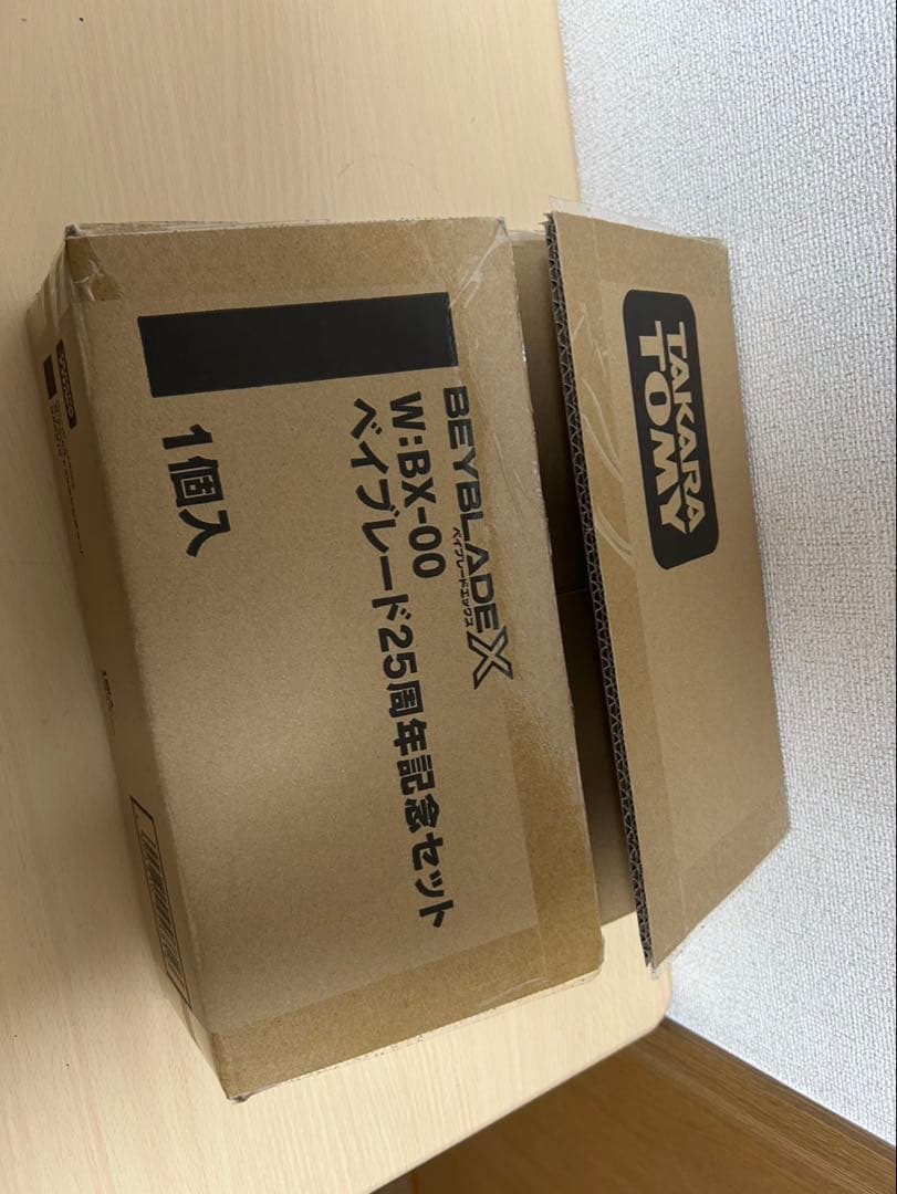 ベイブレード x 25周年記念セット