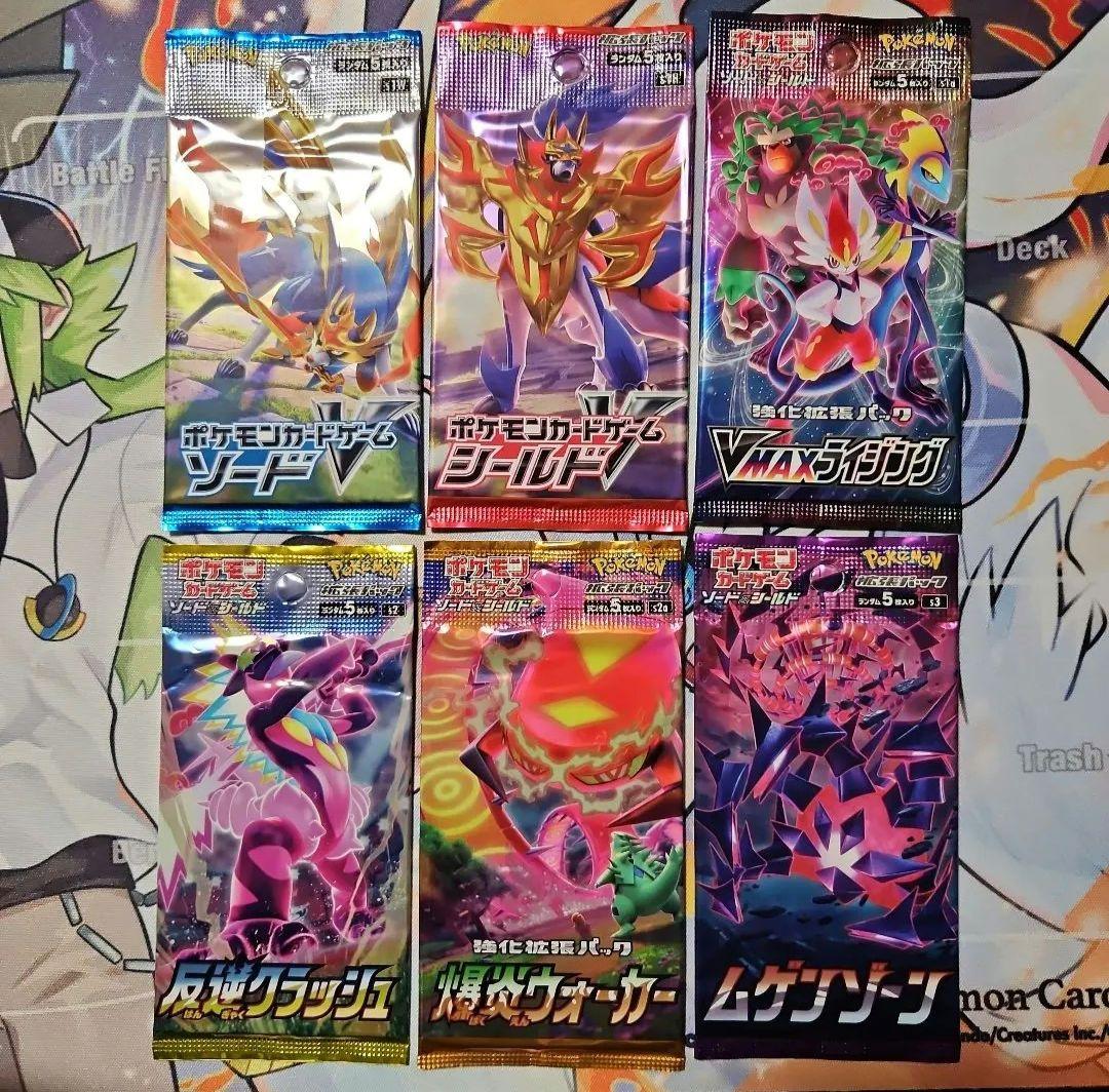 ポケモンカード バラパック 30セット+プロモ