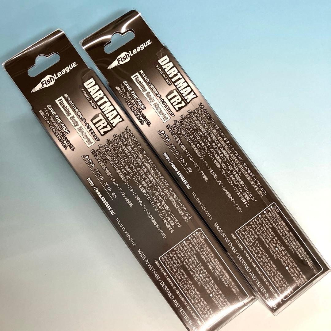 ダートマックス DARTMAX TRZ 3.5号 40g TZ0601 2セット