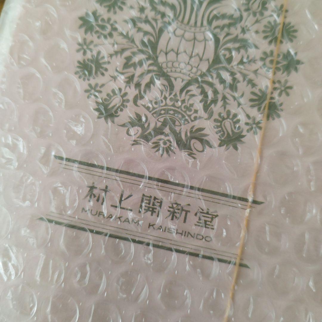 村上開新堂クッキー　１号缶　未開封