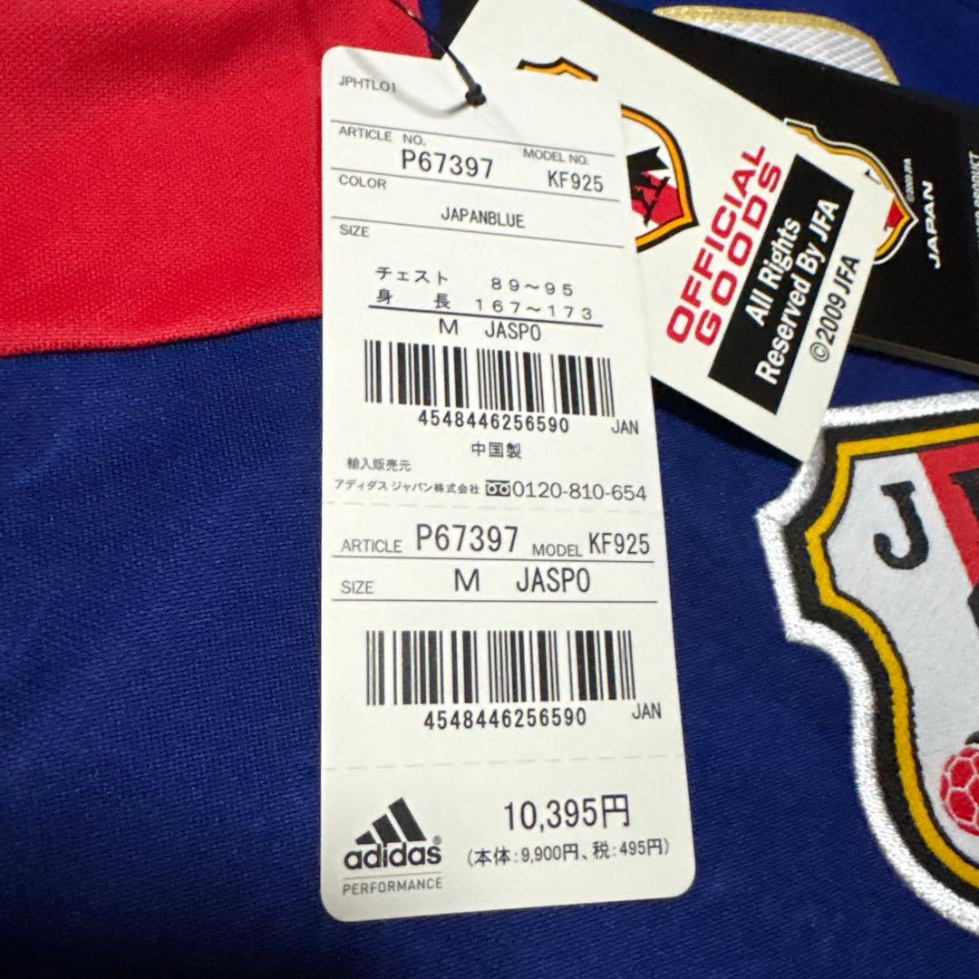 やす 日本代表 本田圭佑 直筆サイン