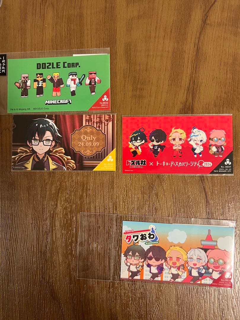 ドズル社パスポート ステッカー43枚セット