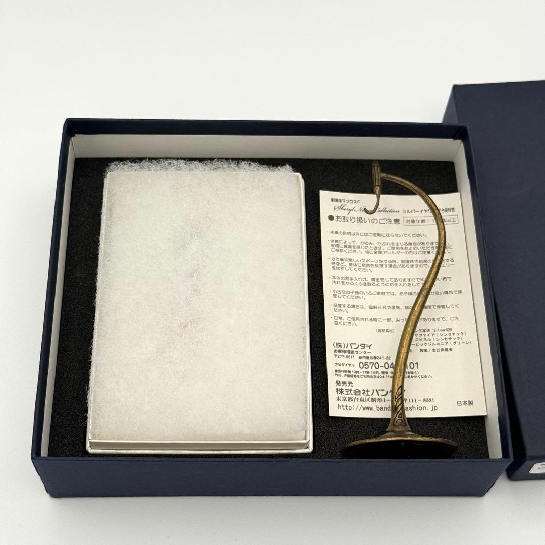 シェリル・ノーム 台座付きシルバーイヤリング