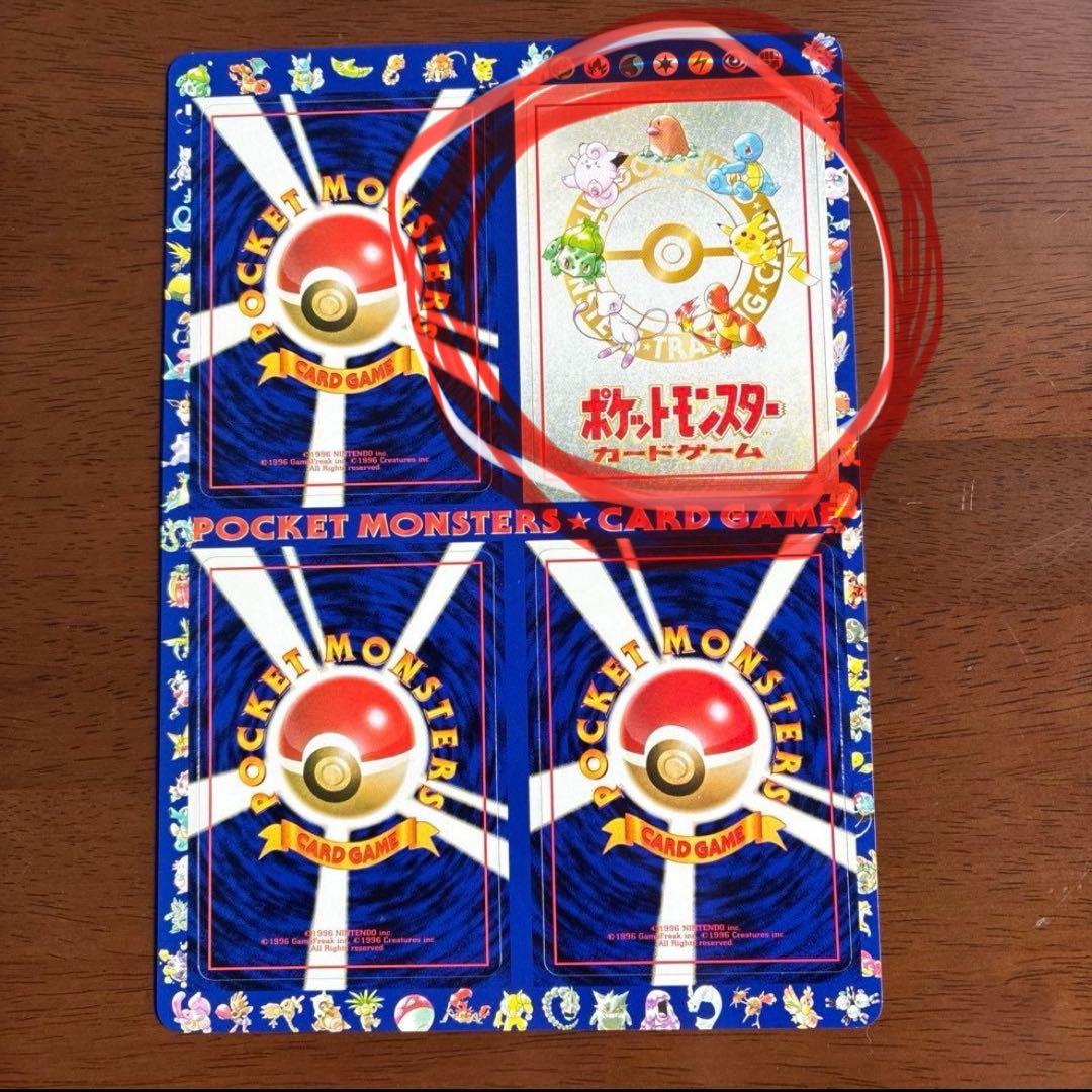 ポケモンカードゲーム 拡張シート【緑】第3弾×4枚