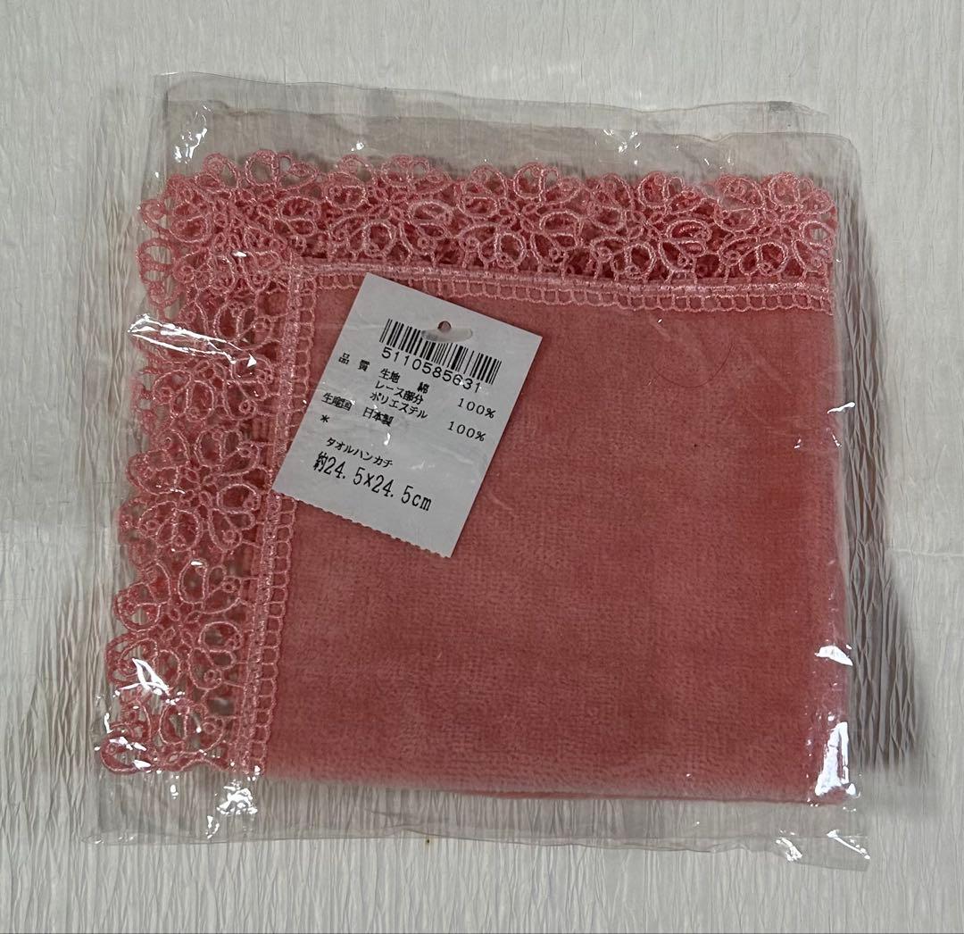 近沢レース店 タオルハンカチ 4枚セット レース 新品